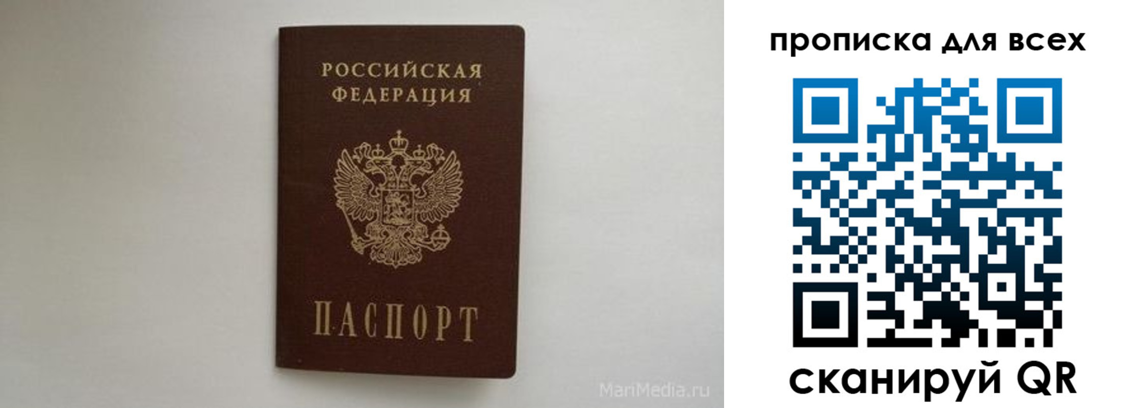 временная регистрация госуслуги в Холмске
