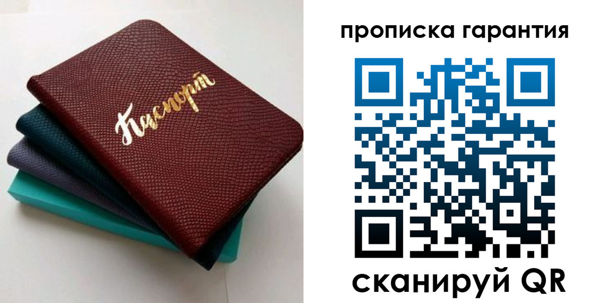 регистрация в Холмске