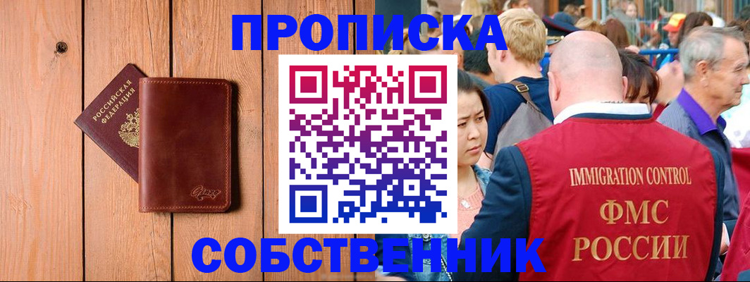 временная регистрация госуслуги в Холмске